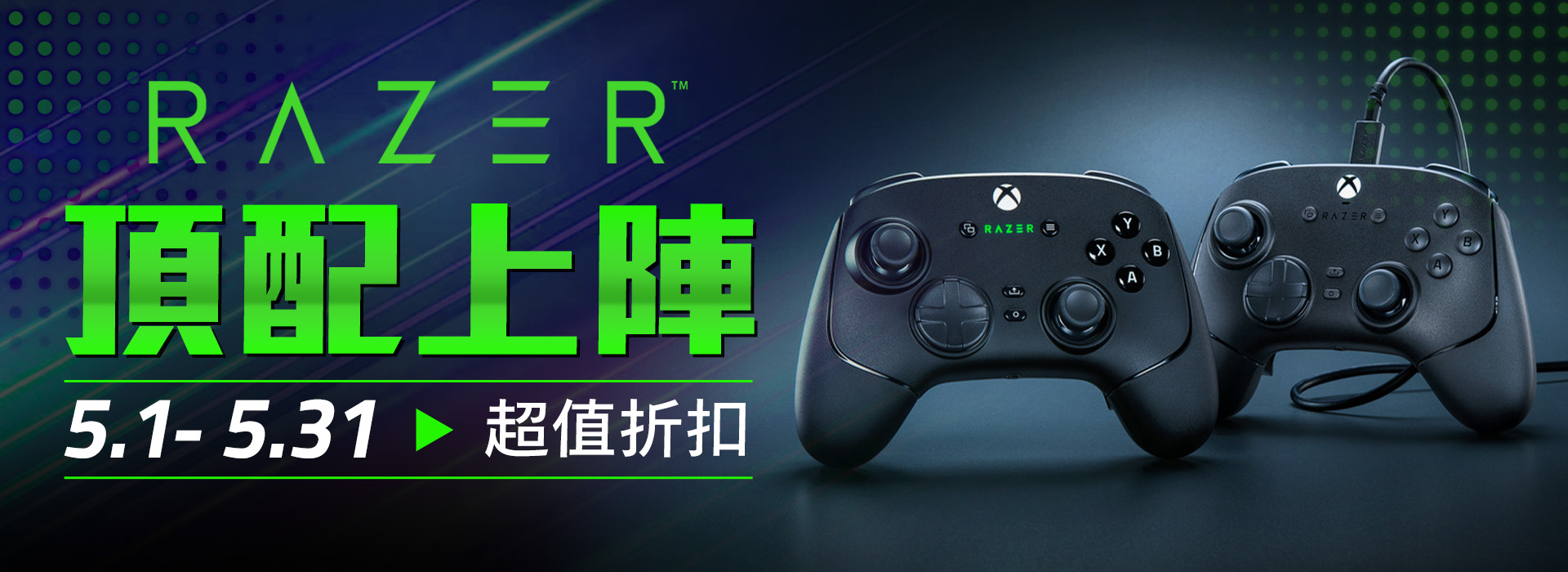 MAY_RAZER 1920x700-1-AGM.jpg